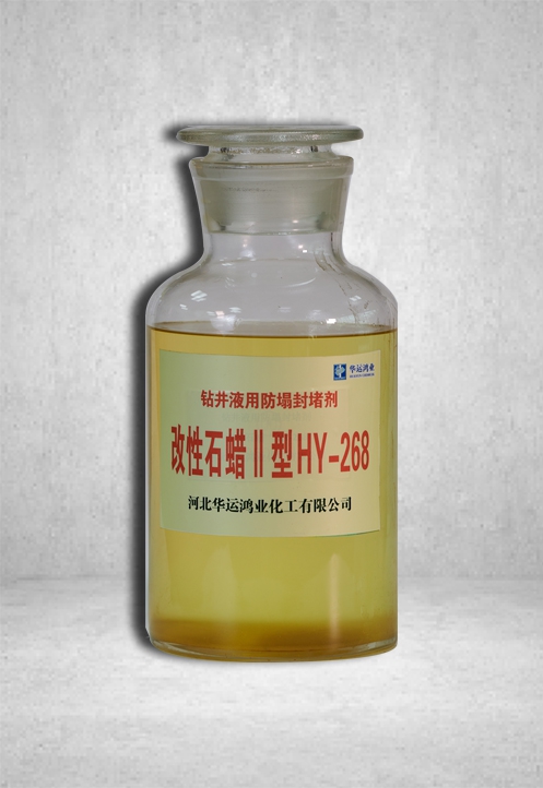 内蒙钻井液用防塌封堵剂